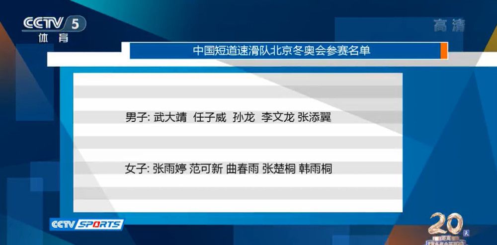 意大利《罗马体育报》消息，已经有沙特超球队联系了罗马队长佩莱格里尼。